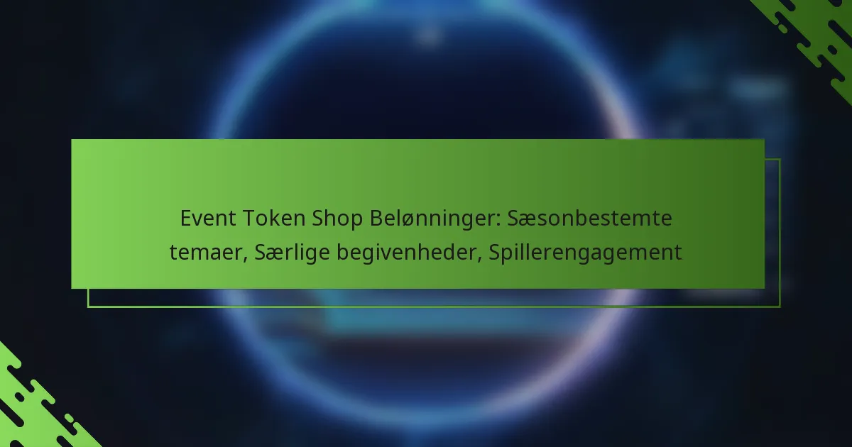 Event Token Shop Belønninger: Sæsonbestemte temaer, Særlige begivenheder, Spillerengagement